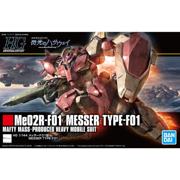HGUC 1/144 Me02R-F01 MESSER TYPE-F01 機動戰士 高達 梅塞爾
