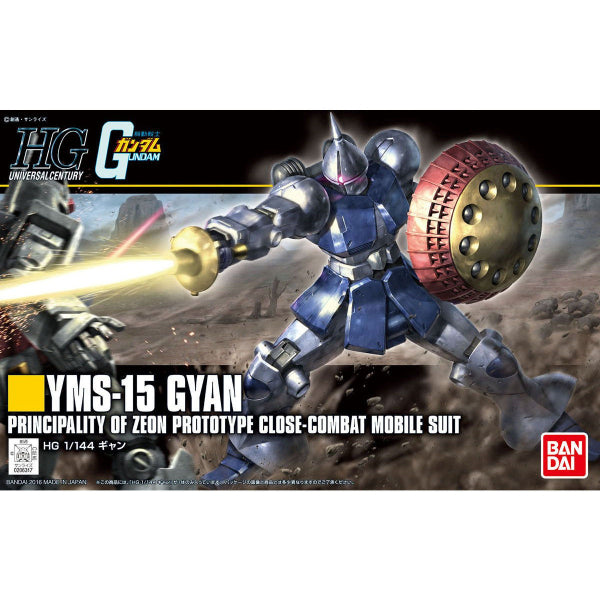 HGUC 1/144 YMS-15 GYAN 機動戰士 高達 強人