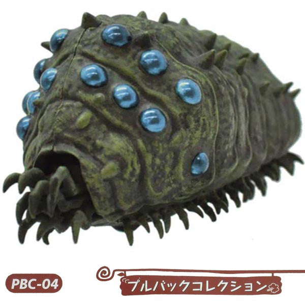 PBC-04 Pullback Collection Nausicaa of the Valley of the Wind Ohushi / Gentle Aoi