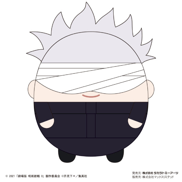 Jujutsu Kaisen 0 the Movie 咒術迴戰 Fuwakororin BIG (8 variants)