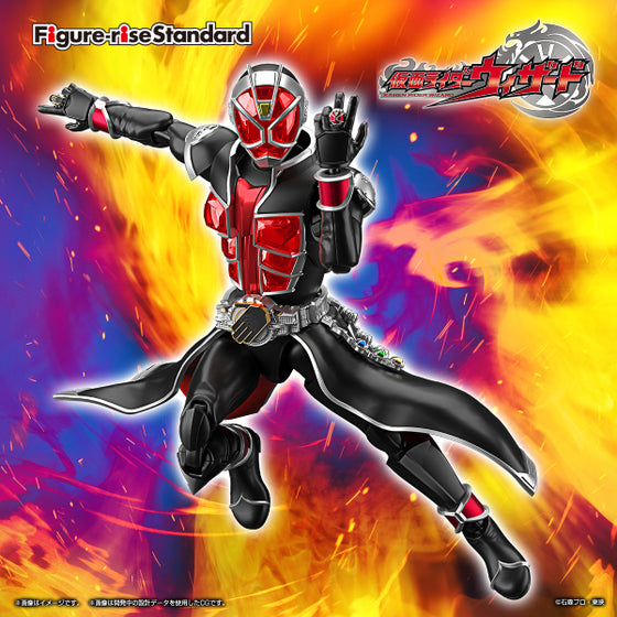 Figure-rise Standard KAMEN RIDER WIZARD FLAME STYLE 幪面超人