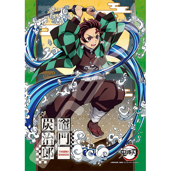 Demon Slayer Jigsaw Puzzle 208 Piece Series (Tanjiro, Nezuko, Zenitsu, Inosuke)