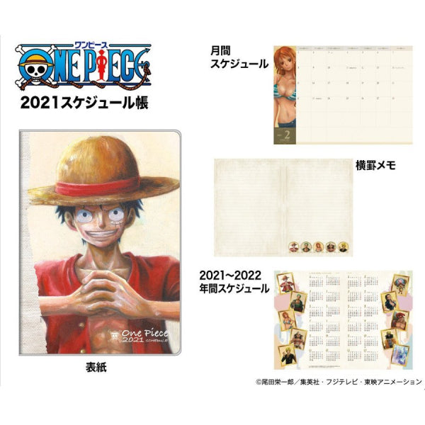 2021 Schedule Book - One Piece EDF-15