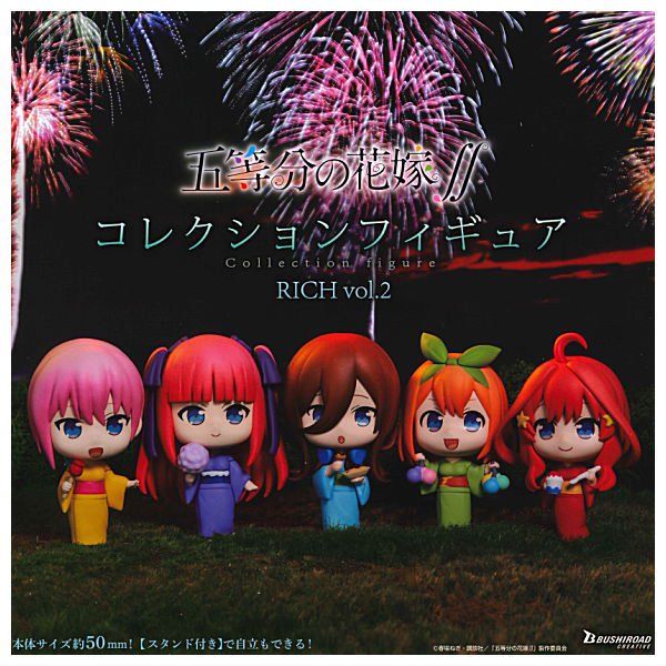 The Quintessential Quintuplets Season 2 Collection Figure RICH vol.2 (set of 5) 扭蛋 五等分的新娘 五等分の花嫁
