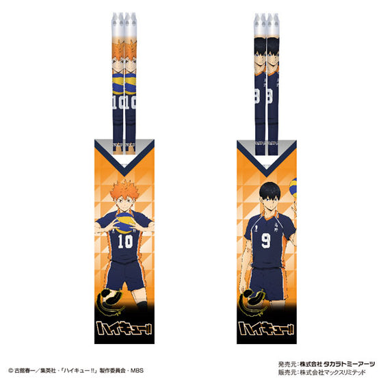 Haikyu!! Clear Chopsticks (Shoyo Hinata / Tobio Kageyama) 排球少年 日向翔陽 影山飛雄