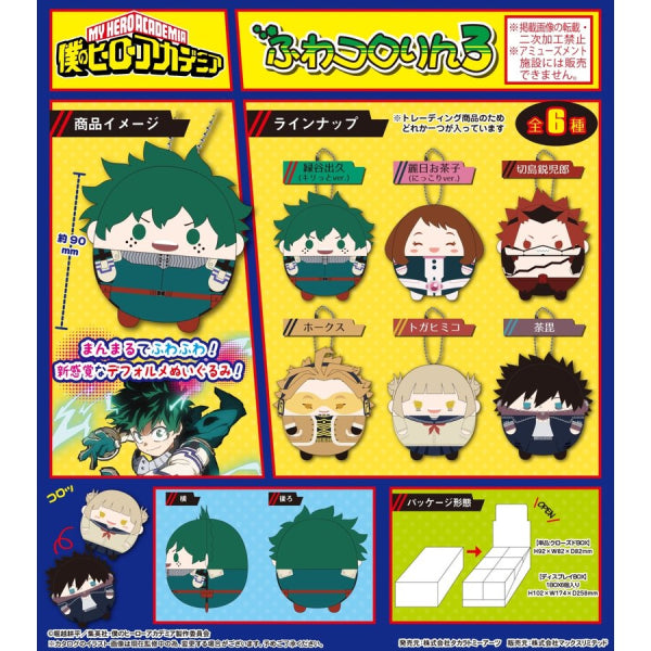 My Hero Academia Fluffy Kororin 3 (Set of 6)