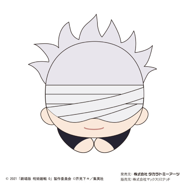 Jujutsu Kaisen 0 the Movie 咒術迴戰 Hug Character Collection (Set of 8)