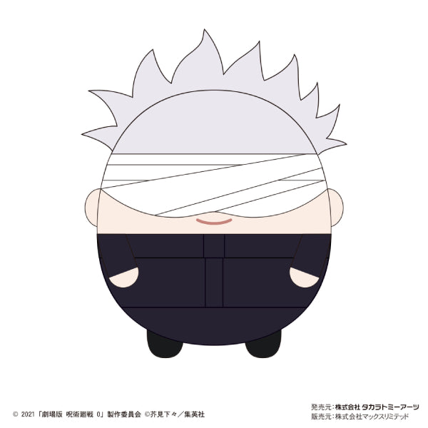 Jujutsu Kaisen 0 the Movie 咒術迴戰 Fuwakororin (a set of 8)