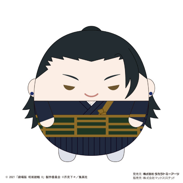 Jujutsu Kaisen 0 the Movie 咒術迴戰 Fuwakororin BIG (8 variants)