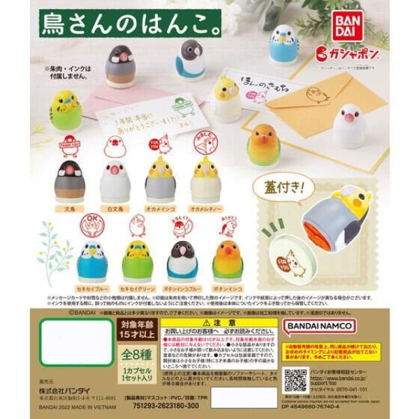 TORI SAN NO HANKO (set of 8) 扭蛋