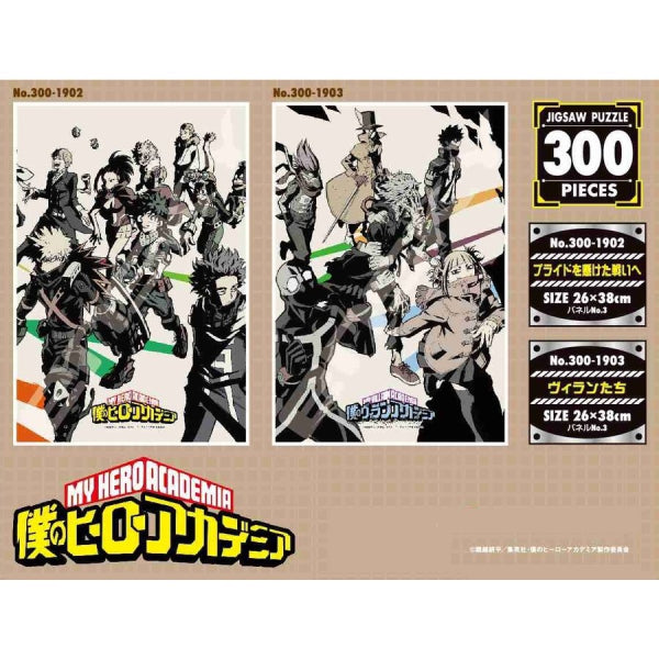My Hero Academia - 300 pcs Jigsaw Puzzle [To Battle for Pride/ Villans]