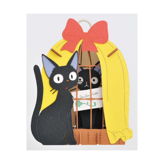 PAPER THEATER PT-085 Ghibli Kiki's Delivery Service - I am here