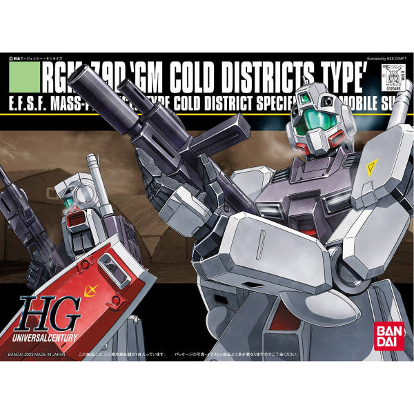 HGUC RGM-79D GM Cold Districts Type 機動戰士 高達 吉姆