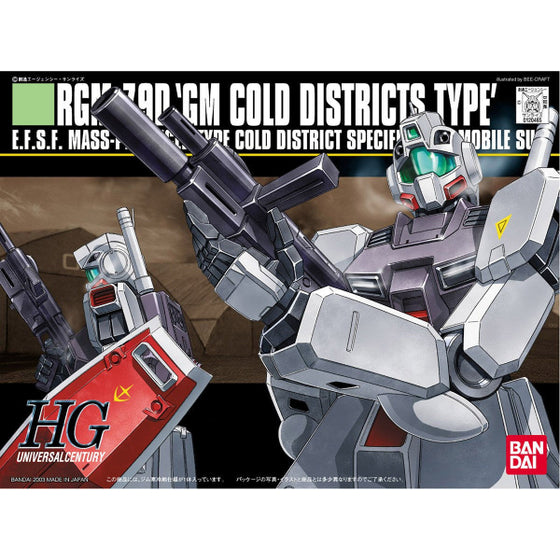 HGUC RGM-79D GM Cold Districts Type 機動戰士 高達 吉姆