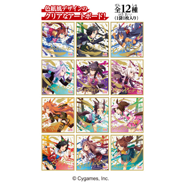 Uma Musume Pretty Derby Visual Art Board (box of 10 packs) 賽馬娘 色紙