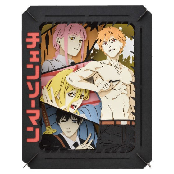 PT-288 PAPER THEATER - Chainsaw Man (Public Safety Anti-Magic Special Section 4) 鏈鋸人 電鋸人 淀治 電次 帕瓦 早川秋 瑪奇瑪 真紀真 紙劇場