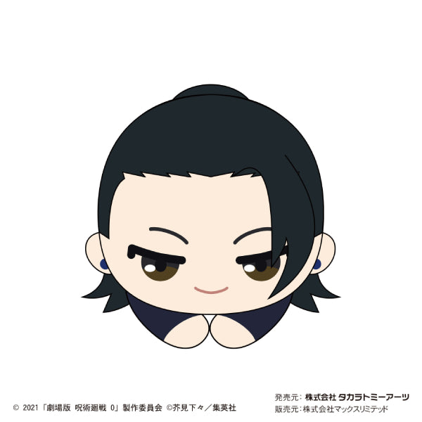 Jujutsu Kaisen 0 the Movie 咒術迴戰 Hug Character Collection (Set of 8)