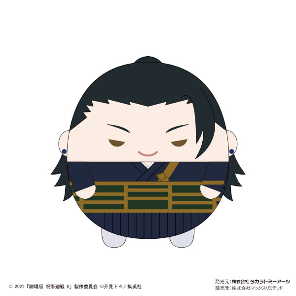 Jujutsu Kaisen 0 the Movie 咒術迴戰 Fuwakororin (a set of 8)