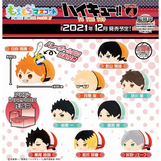 Mochimochi mascot Haikyu !! vol. 4 (set of 9)