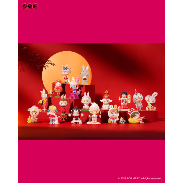 Pop Mart - Three, Two, One! Happy Chinese New Year Series 新年