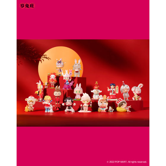 Pop Mart - Three, Two, One! Happy Chinese New Year Series 新年
