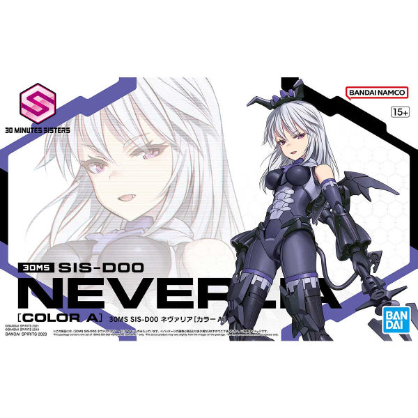 30MS SIS-D00 NEVERLIA[COLOR A] 30分鐘少女戰線 莉法妮亞