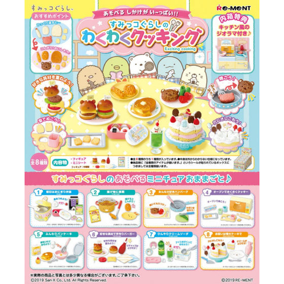 Sumikko Gurashi (Cooking) Figures
