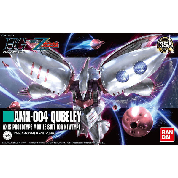 HGUC 1/144 AMX-004 QUBELEY REVIVE 機動戰士 高達 卡碧尼