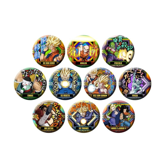 龍珠Z Dragon Ball Z Do Can Badge Box Set - 7659 (Set of 10)