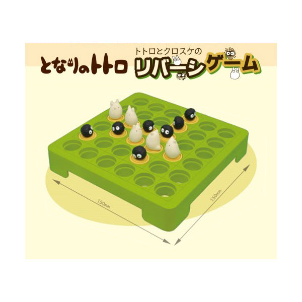 Ghibli Reversi game - Small Totoro and Susuwatari (Kurosuke) (My Neighbor Totoro)
