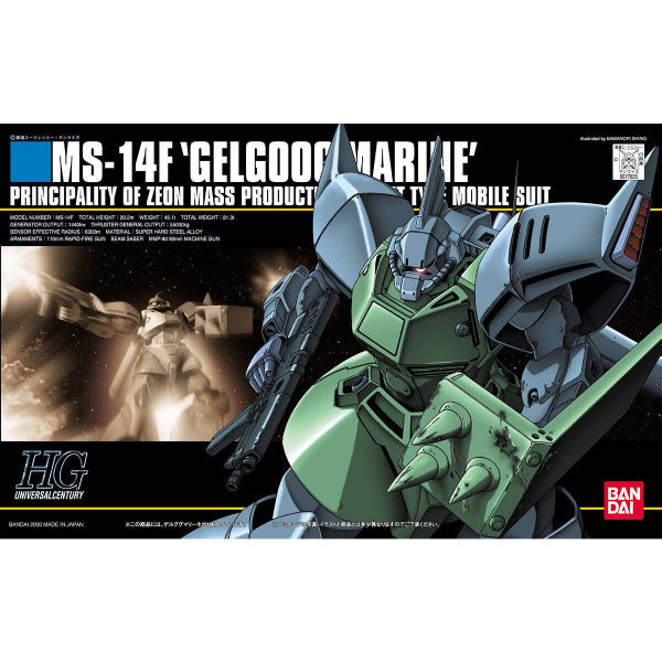HGUC 1/144 MS-14F Gelgoog Marine 機動戰士 高達 格魯古古 勇士