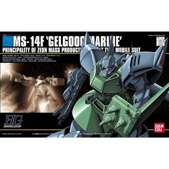 HGUC 1/144 MS-14F Gelgoog Marine 機動戰士 高達 格魯古古 勇士