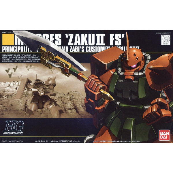 HGUC 1/144 MS-06FS GARMA ZAKU II 機動戰士 高達 加曼 渣古