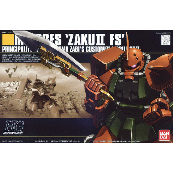 HGUC 1/144 MS-06FS GARMA ZAKU II 機動戰士 高達 加曼 渣古