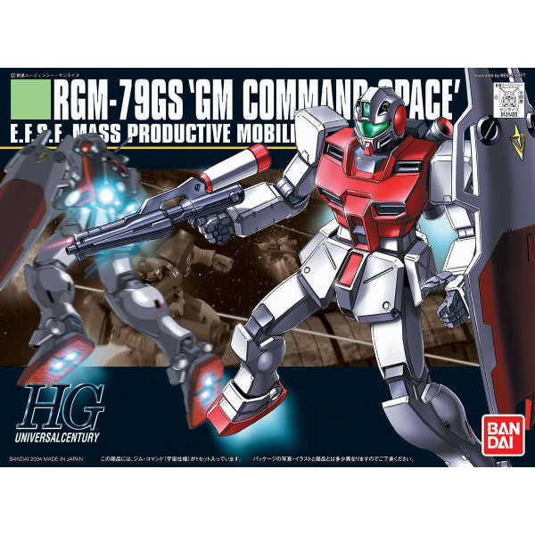 HGUC 1/144 RGM-79GS GM Command Space 機動戰士 高達 吉姆 宇宙指揮官型