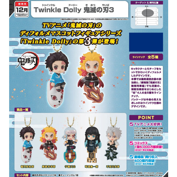 Demon Slayer - Twinkle Dolly Series 3 (Set of 5)