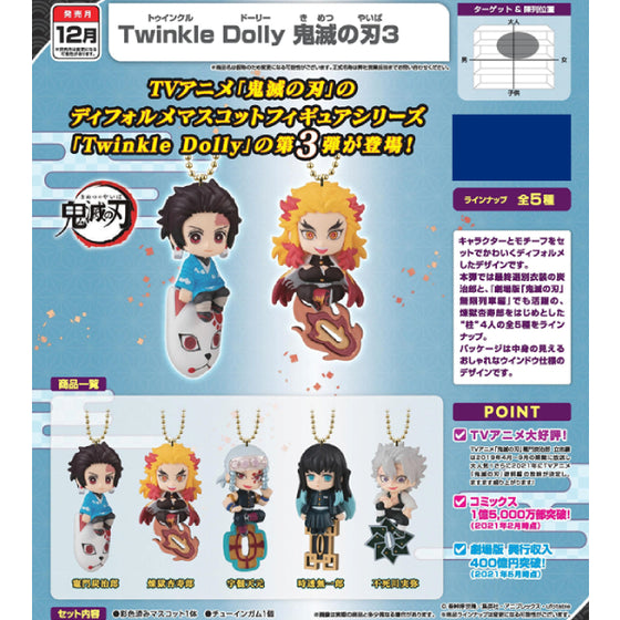 Demon Slayer - Twinkle Dolly Series 3 (Set of 5)
