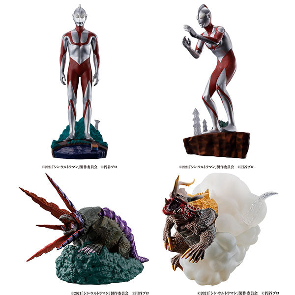 Petitrama Visionary Diorama Shin Ultraman set (set of 4) 超人
