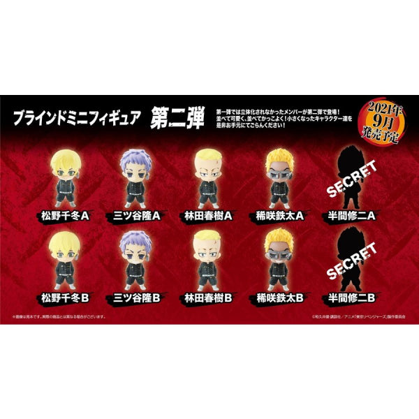 Tokyo Revengers Mini figure 2 (Set of 10)