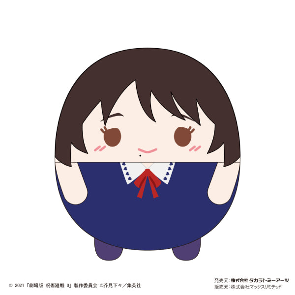 Jujutsu Kaisen 0 the Movie 咒術迴戰 Fuwakororin BIG (8 variants)