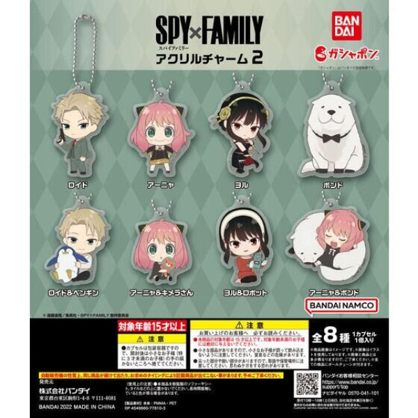 SPY x FAMILY ACRYLIC CHARM 2 間諜家家酒 間諜過家家 安妮亞 Anya アーニャ 鎖匙扣 吊飾 掛飾 扭蛋 (set of 8)