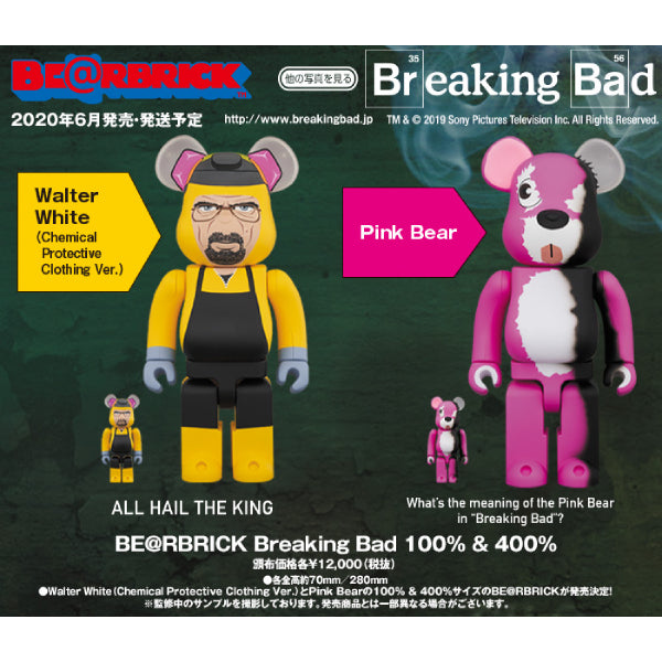 BE@RBRICK Breaking Bad 100% & 400%