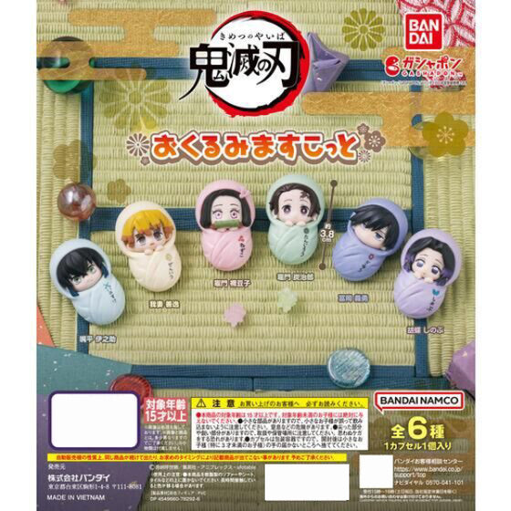 DEMON SLAYER OKURUMI MASCOT (set of 6) 鬼滅之刃 扭蛋