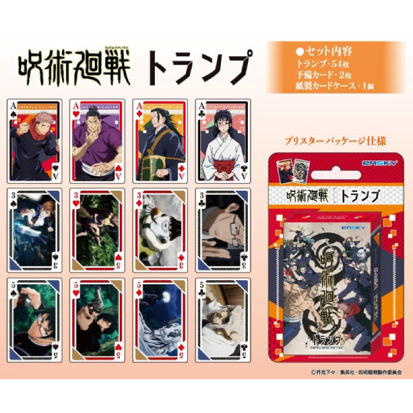 Jujutsu Kaisen - Playing Card