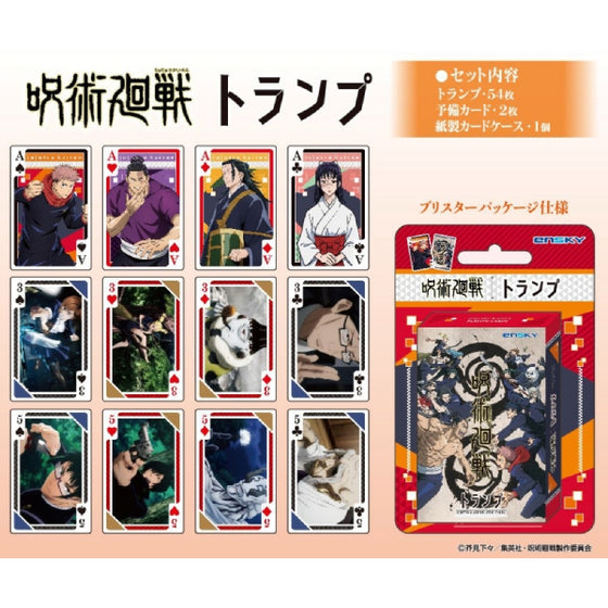 Jujutsu Kaisen - Playing Card