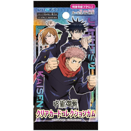 Jujutsu Kaisen Clear Card Collection Gum - First production limited BOX purchase privilege included