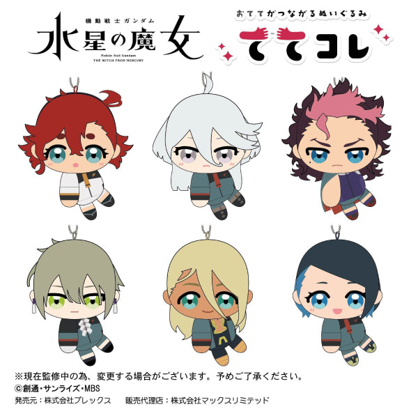 Mobile Suit Gundam: The Witch from Mercury Tete Colle (Set of 6) 機動戰士 高達 水星的魔女 鎖匙扣 吊飾 掛飾