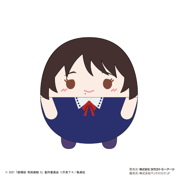 Jujutsu Kaisen 0 the Movie 咒術迴戰 Fuwakororin (a set of 8)