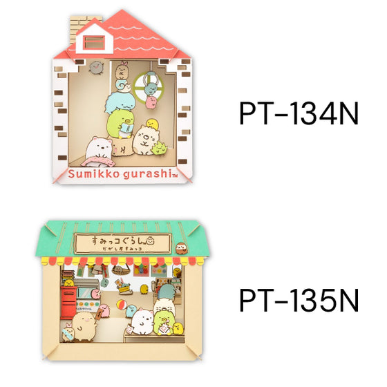 Sumikko Gurashi PAPER THEATER (PT-134N This is where I calm down / PT-135N Dashiya Sumikko) (2023 Jan Resale ver.) 紙劇場 角落小夥伴 角落生物