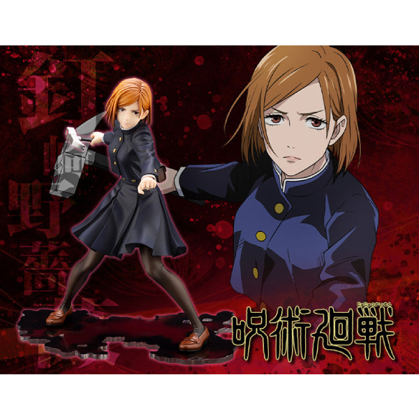 ARTFX J JUJUTSU KAISEN - Nobara Kugisaki